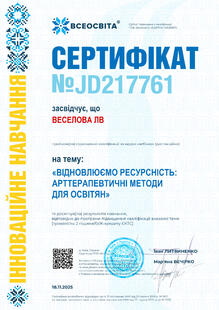 №JD217761