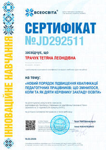 №JD292511