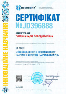 №JD396888