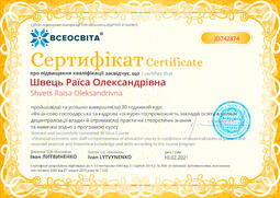 Сторона №1