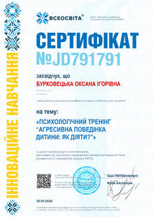 №JD791791