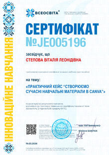 №JE005196