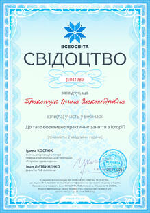№JE041989