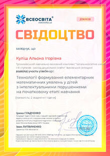 №JE069038