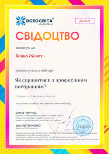 №JE072678