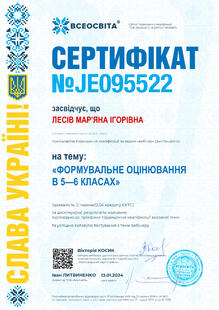 №JE095522