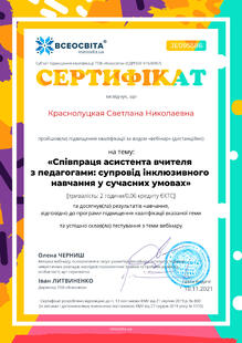 №JE095586