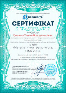 №JE104054