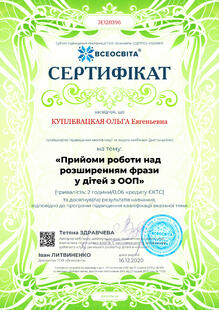 №JE128396