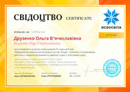 Сторона №1