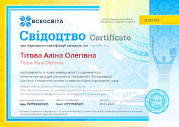 Сторона №1