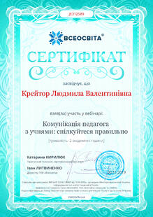 №JE312589