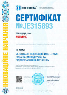 №JE315893