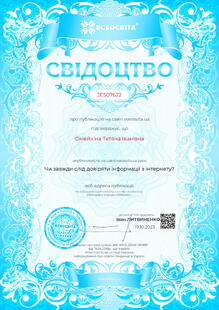 №JE507622
