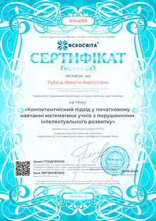№JE644359