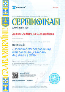 №JE717626