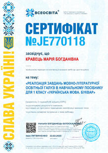 №JE770118