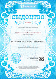 №JE818763