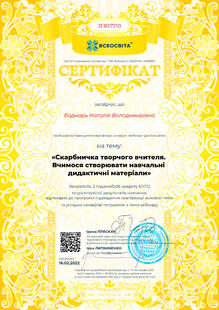 №JE827210
