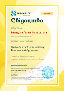 №JE879801