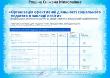 №JE892919