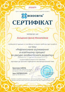 №JE926879