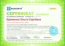 №JE949844