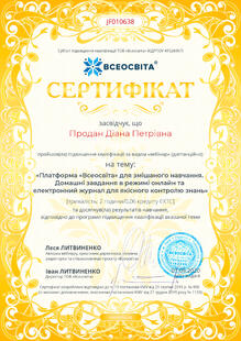 №JF010638