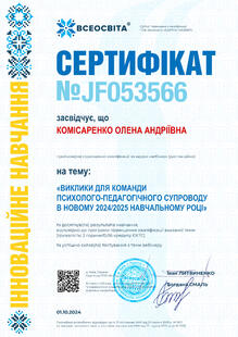 №JF053566