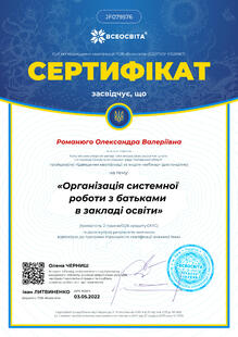 №JF079576