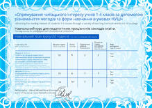 №JF087480