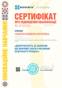 №JF197594