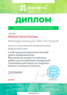 №JF286945