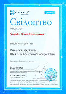 №JF350037