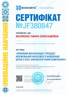 №JF380847