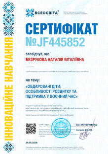 №JF445852
