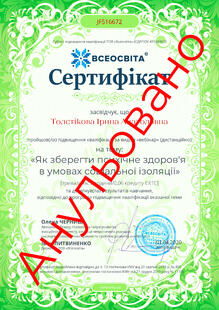 №JF516672
