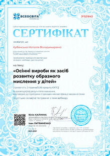 №JF521843