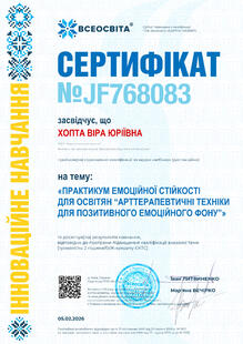 №JF768083