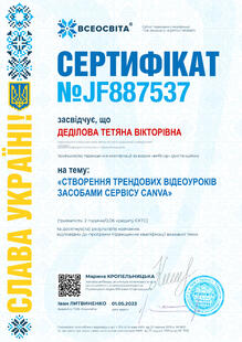 №JF887537