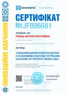 №JF896681