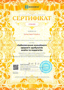 №JF954991
