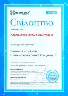 №JF967736