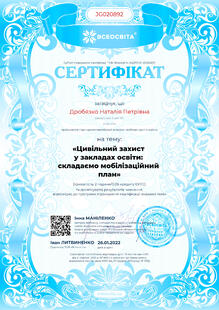 №JG020892