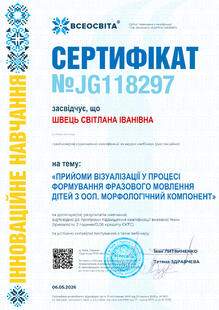 №JG118297