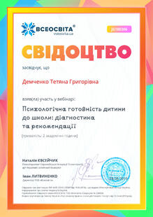№JG180306