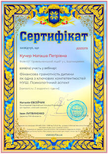 №JG325370