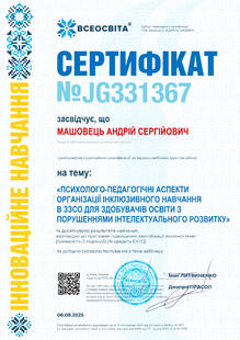 №JG331367
