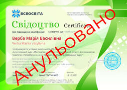Сторона №1