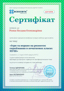 №JG416058